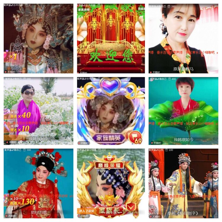 海燕🎤V娱热点