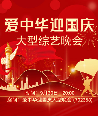 静厅🎤V娱热点