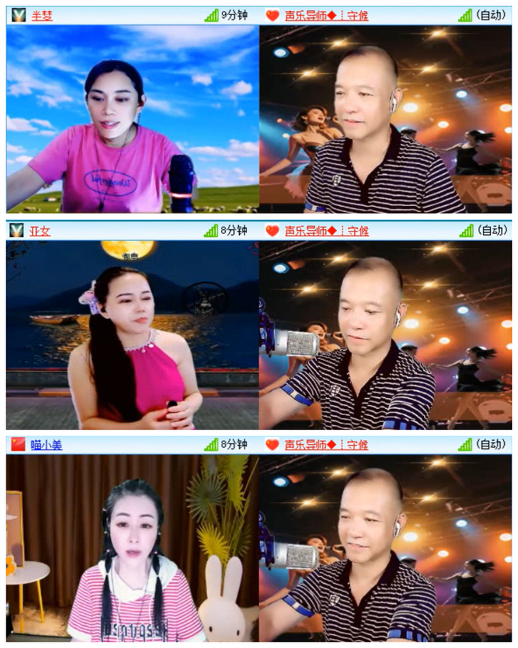 九小九324🎤V娱热点