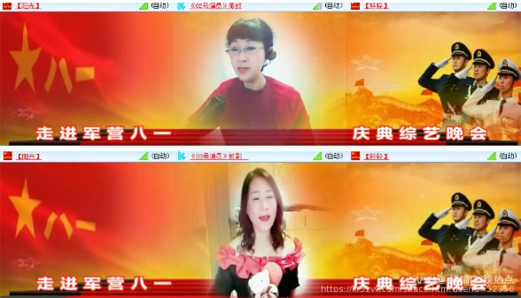 橘猫🎤V娱热点