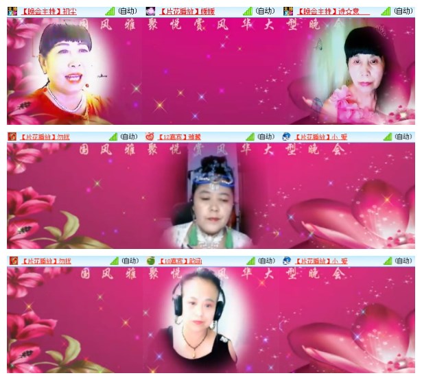 淡然🎤V娱热点