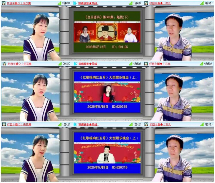 背影🎤V娱热点