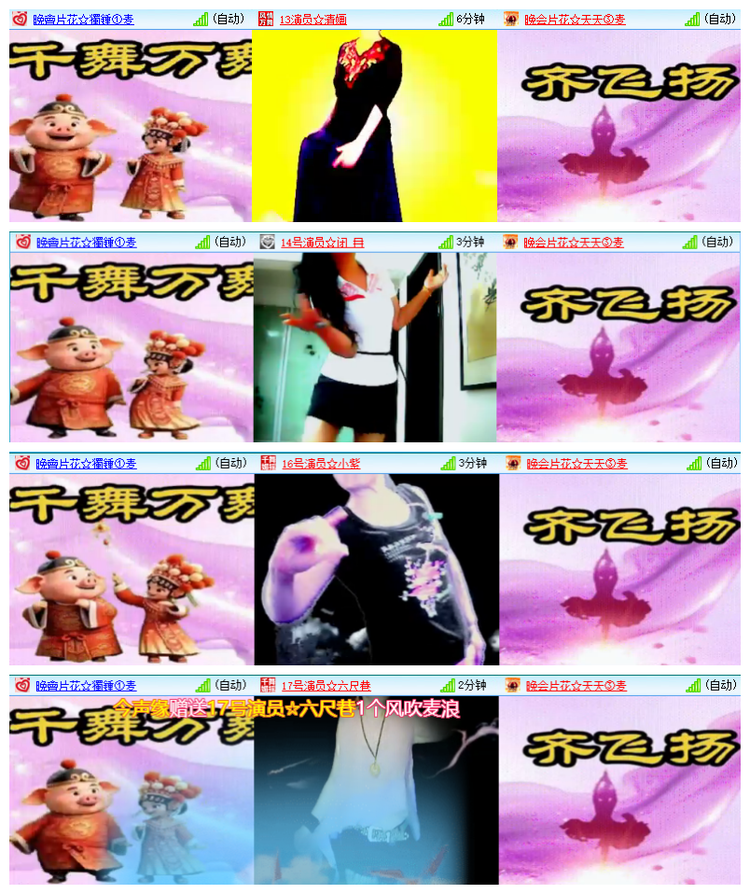 飘雪🎤V娱热点