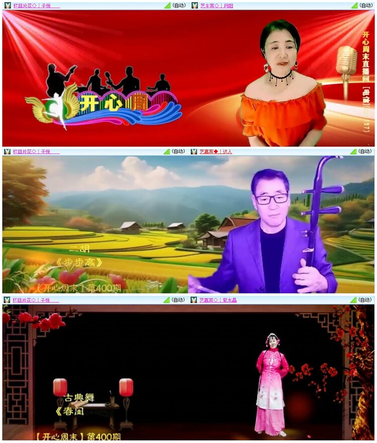 惜缘🎤V娱热点