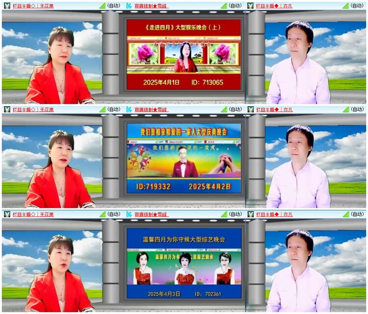 惜缘🎤V娱热点