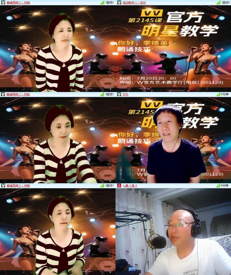 若雨🎤V娱热点