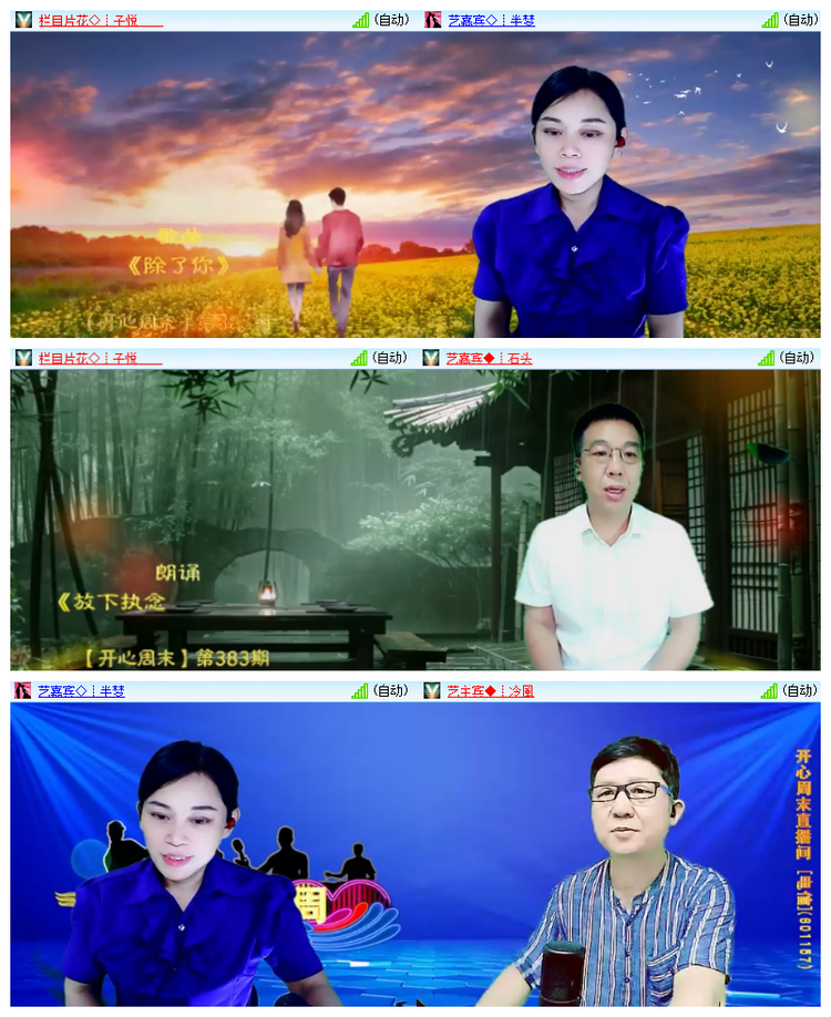 雪儿🎤V娱热点