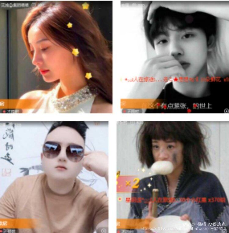 橘猫🎤V娱热点