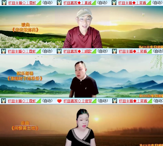 小六🎤V娱热点
