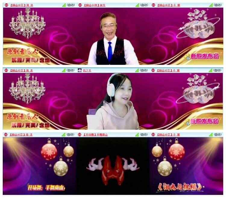 墨馨儿🎤V娱热点