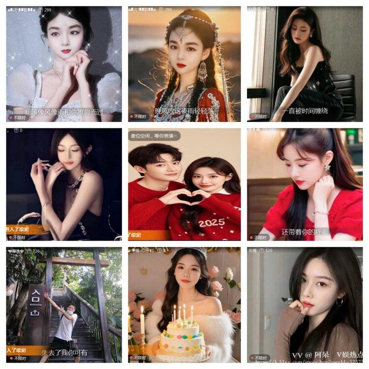 阿呆🎤V娱热点