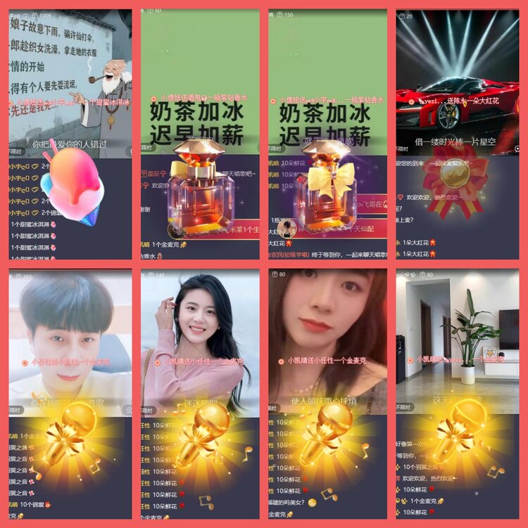 云中云🎤V娱热点