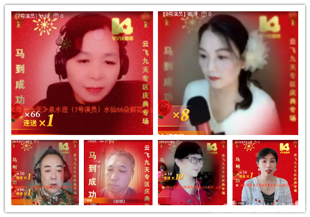 纳兰＿🎤V娱热点