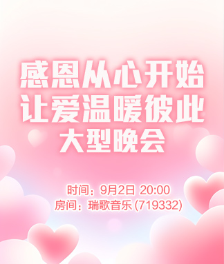 一甄🎤V娱热点