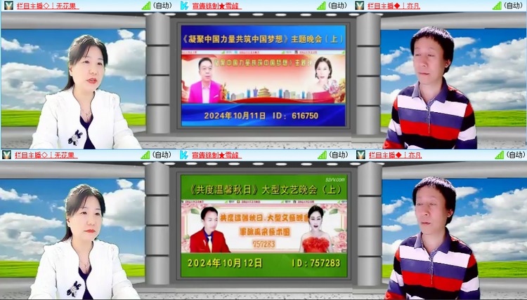 芯薇🎤V娱热点