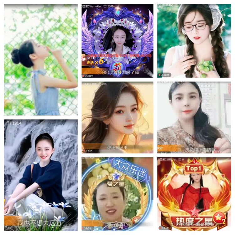 海燕🎤V娱热点