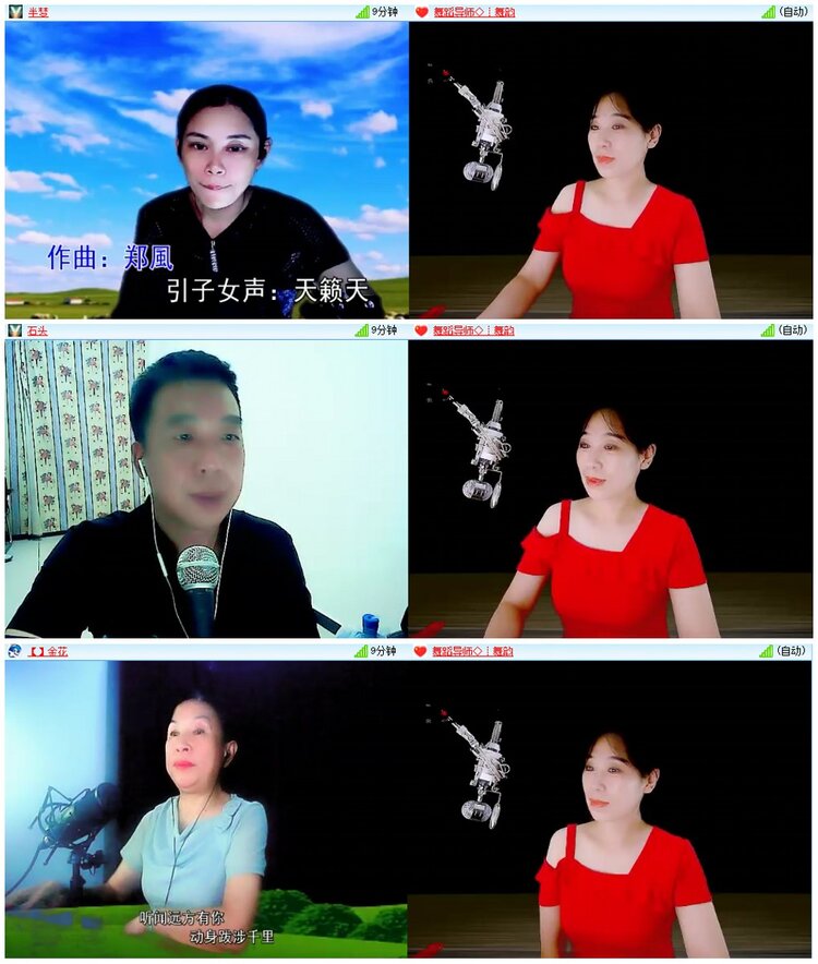 漂泊🎤V娱热点