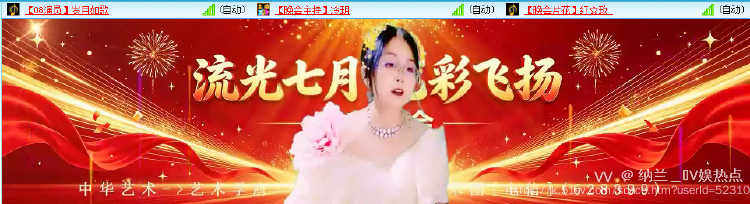 纳兰＿🎤V娱热点