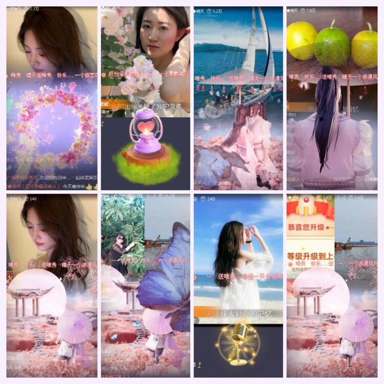 航航🎤V娱热点