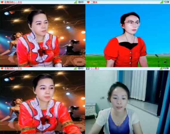 安然🎤V娱热点