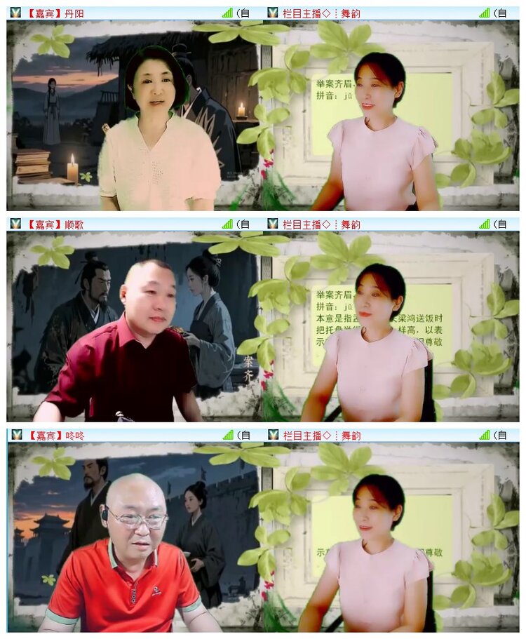 执白🎤V娱热点