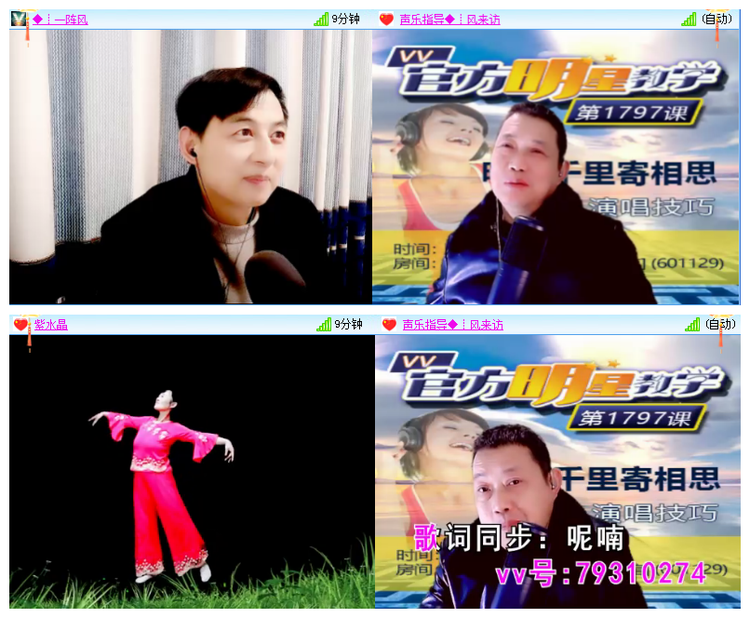倾心🎤V娱热点