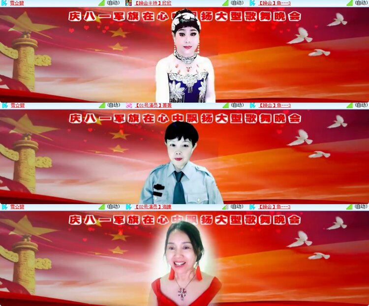 海燕🎤V娱热点