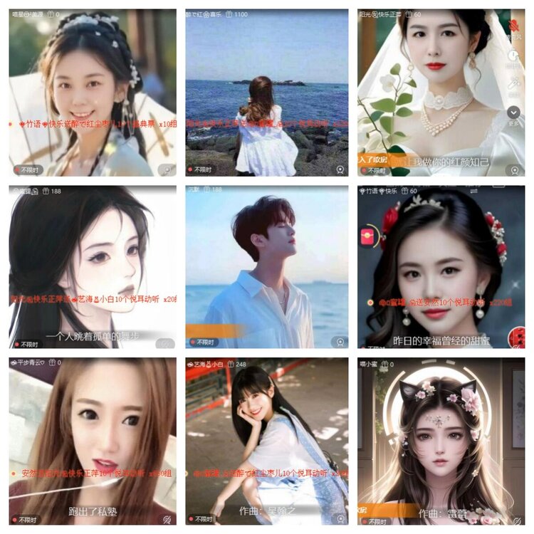 静一静🎤V娱热点