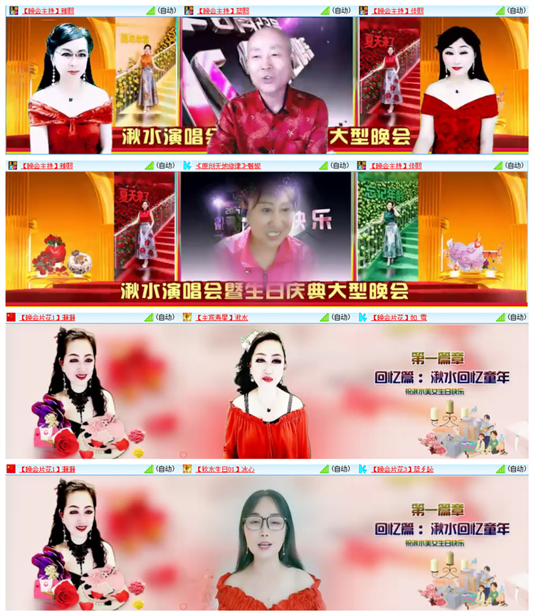 雪儿🎤V娱热点