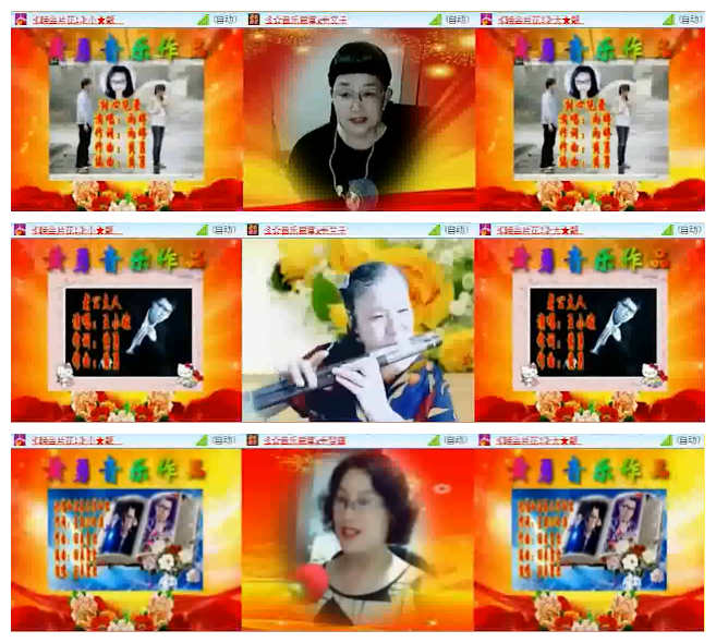 飞翔🎤V娱热点