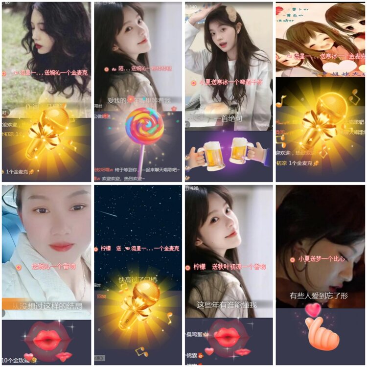 思点🎤V娱热点