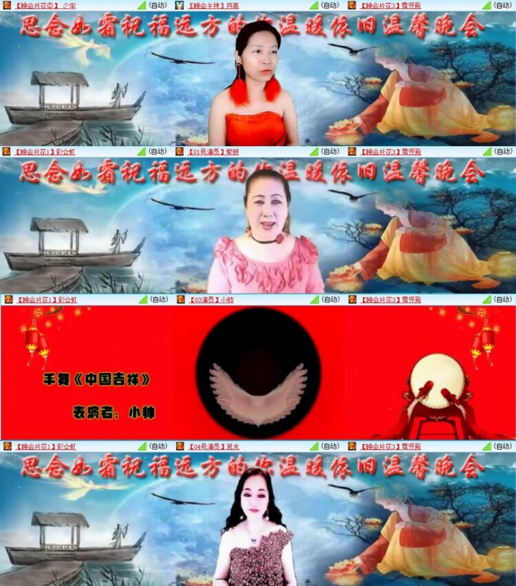 云中云🎤V娱热点