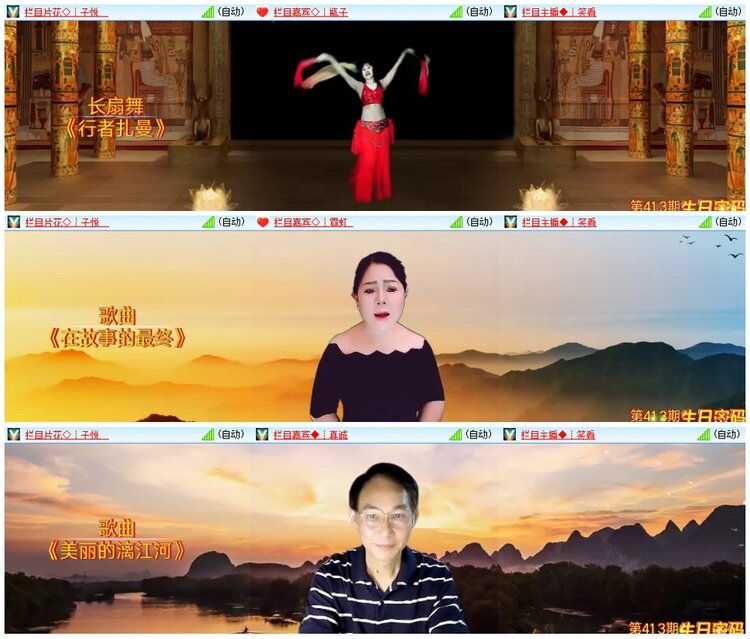 墨馨儿🎤V娱热点