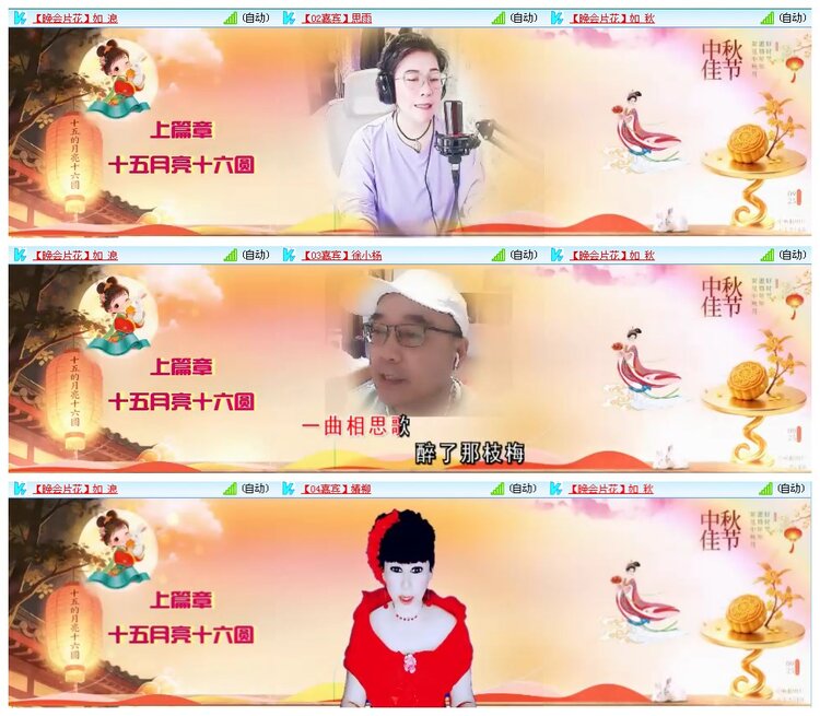 凡人🎤V娱热点