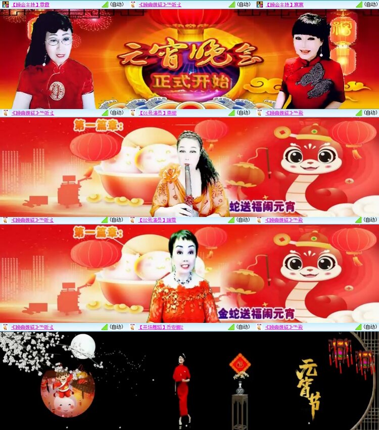 柠檬🎤V娱热点