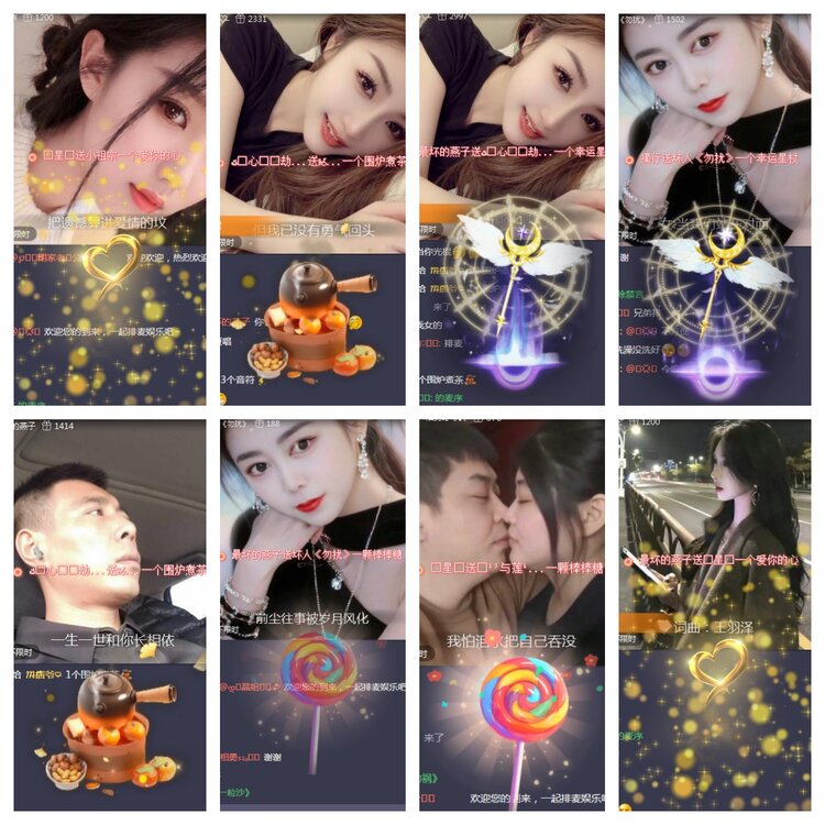 小浅🎤V娱热点