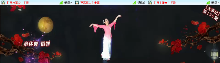 漂泊🎤V娱热点