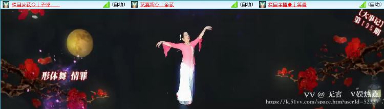 无言🎤V娱热点