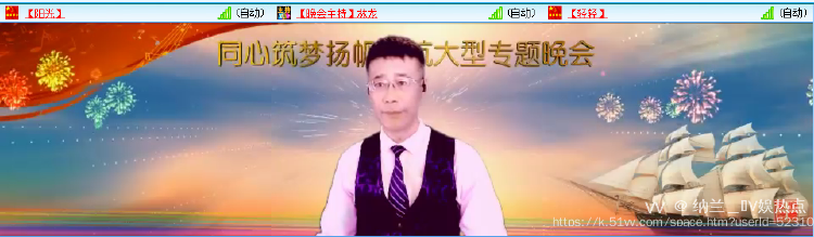 纳兰＿🎤V娱热点