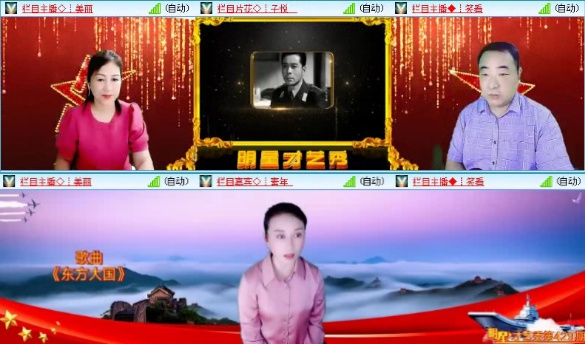 航航🎤V娱热点