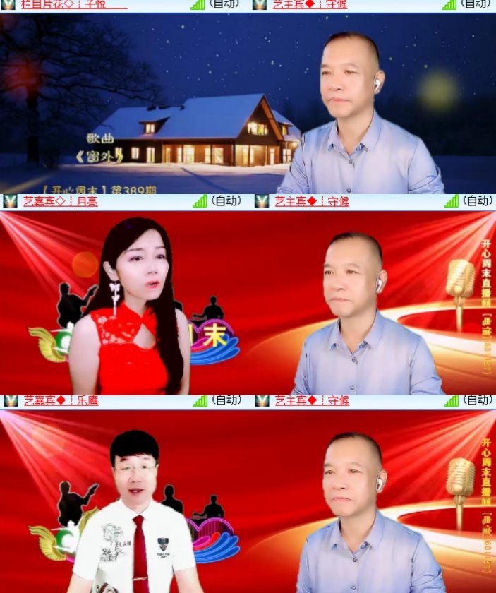 卓然🎤V娱热点