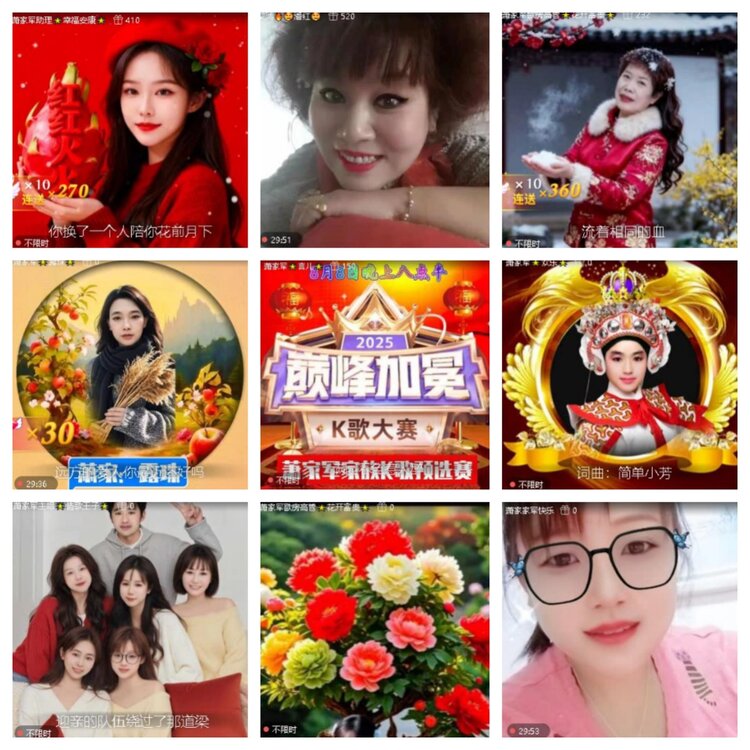 心玫🎤V娱热点
