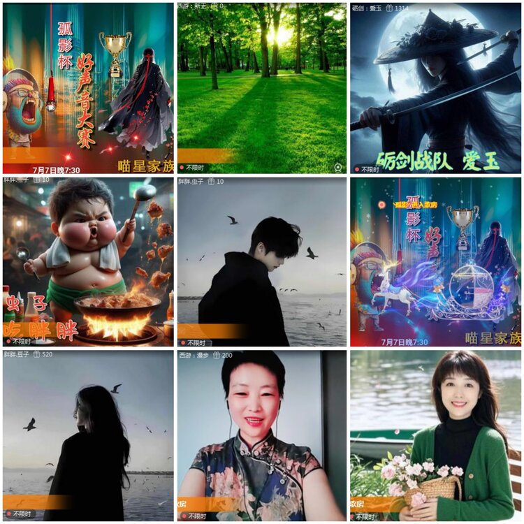 思点🎤V娱热点