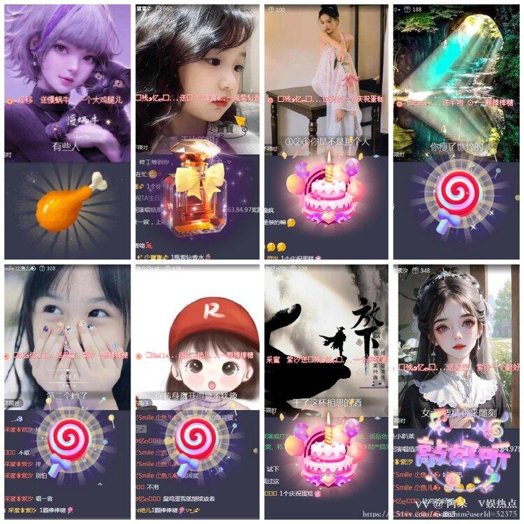阿呆🎤V娱热点