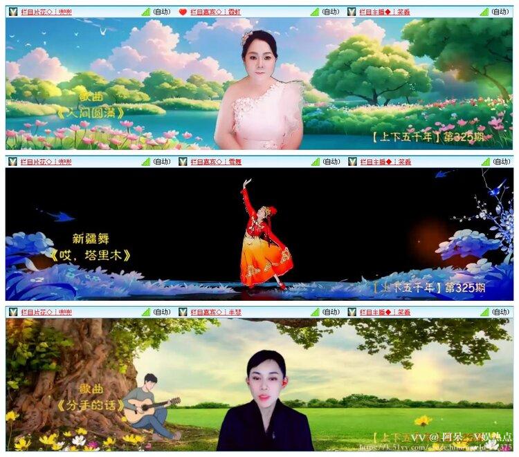 阿呆🎤V娱热点