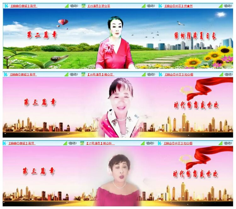 背影🎤V娱热点