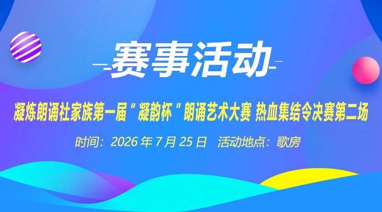 柳月🎤V娱热点