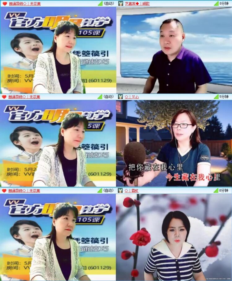 苏苏🎤V娱热点