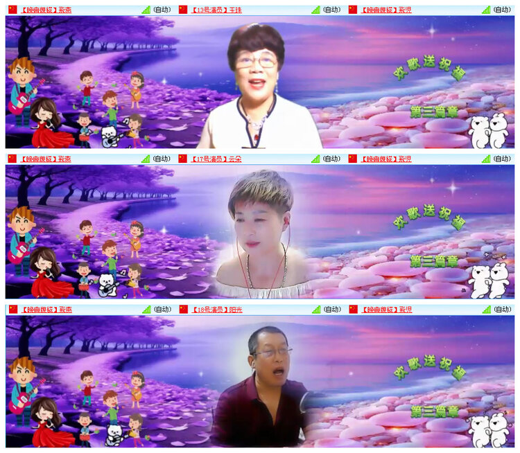 小路🎤V娱热点