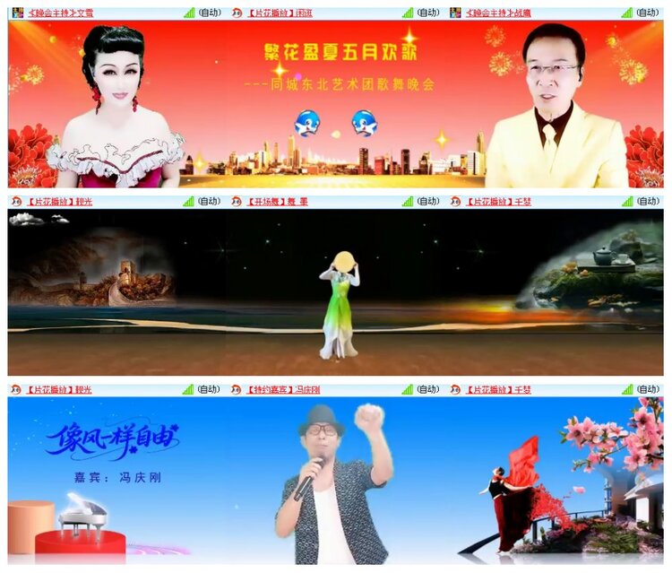 背影🎤V娱热点